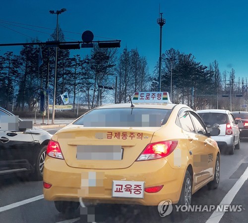 한국 운전면허 발급, 관광객엔 안해주기로…장기 체류시만 허용