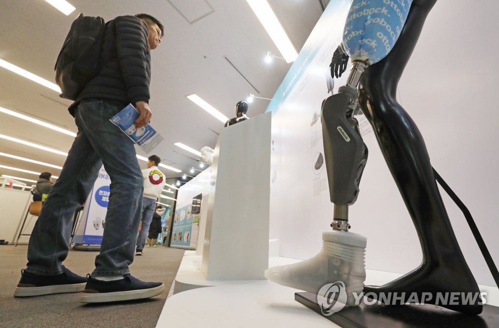 의족의 무한한 발전