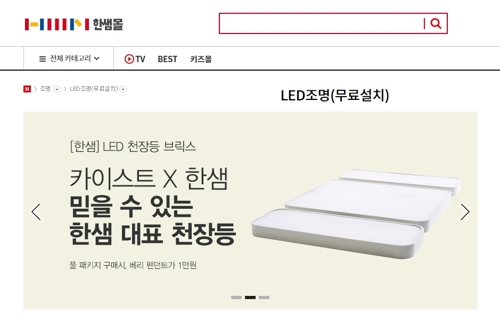 [통통TV 비교시험] LED등 11종 밝기 재보니…오스람·장수램프 가성비 최고