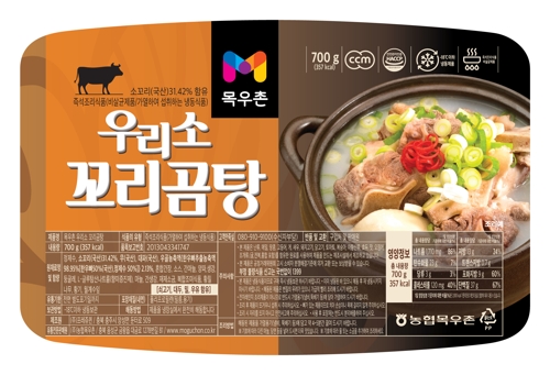 농협 목우촌, 우리소 꼬리곰탐 홈쇼핑 론칭…국민 보양식
