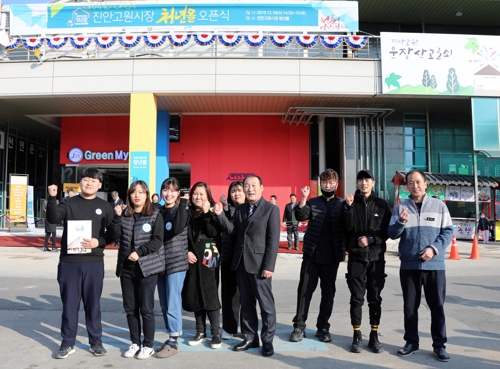 진안고원시장에 청년몰 오픈…청년사장 10명 탄생