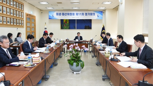 전국 법원, 개인파산관재인 선정 절차 통일해야