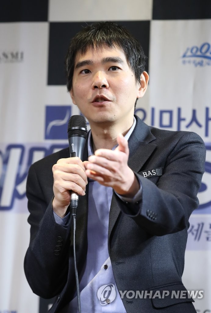 이세돌 9단, AI 한돌과 제1국 소감