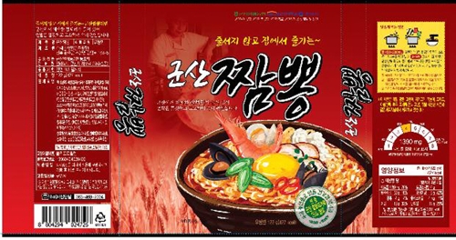 전국적 명성 군산 짬뽕 맛 그대로…군산짬뽕라면 출시