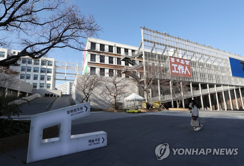 국립아시아문화전당 열린 마당