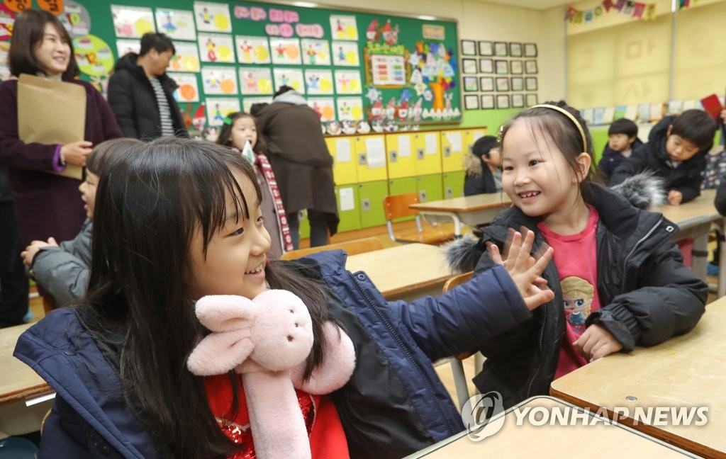 입학해서도 만나자 ! 2020년도 초등학교입학설명회