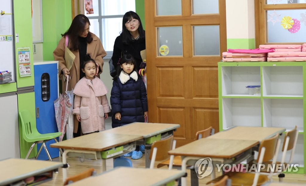 이곳이 교실이야 ! 2020년도 초등학교 입학설명회
