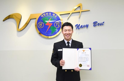 휴가 나온 해군 장병이 김해 하천에 빠진 70대 노인 구조