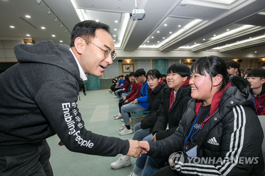삼성전자, 2020 삼성 드림클래스 겨울캠프 개최