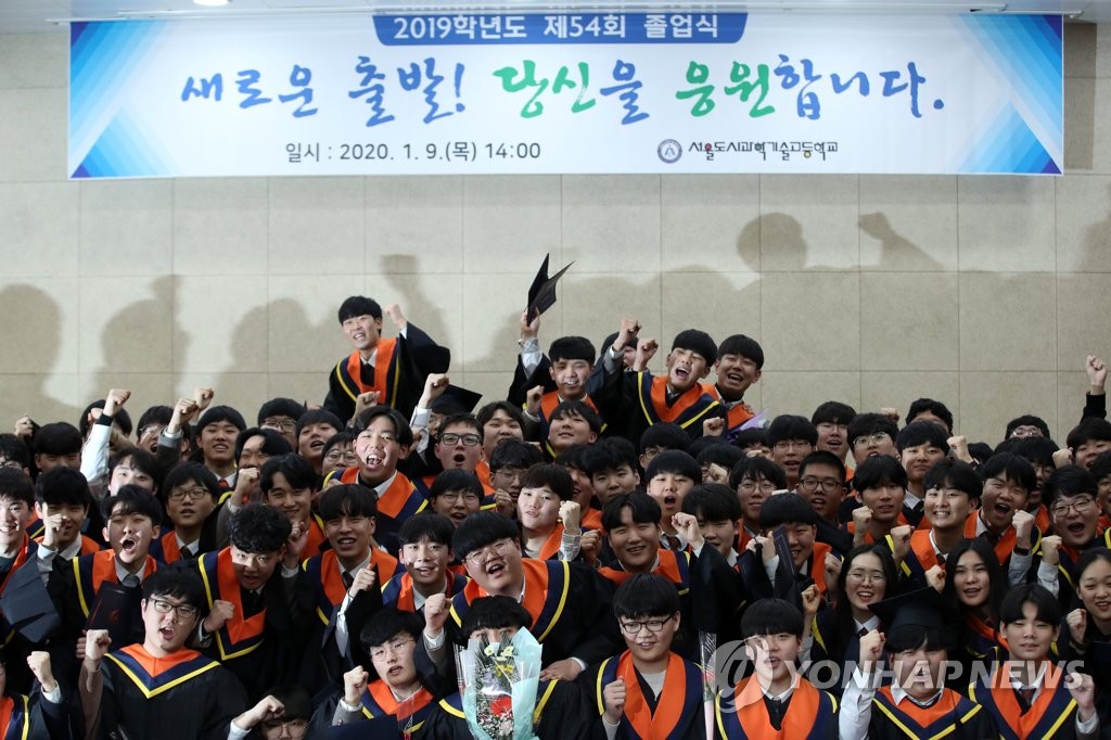 당신의 새로운 출발을 응원합니다