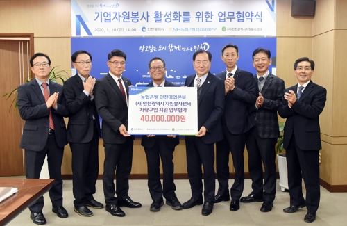[인천소식] 인천항만공사, 항만가족 신년인사회 개최