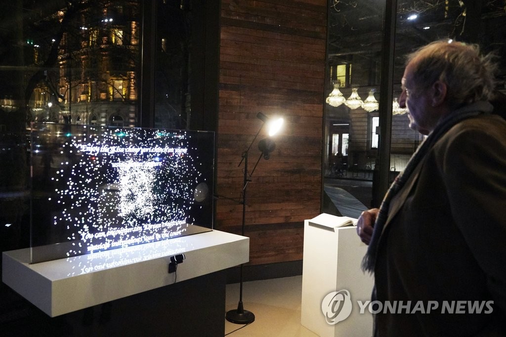 LG전자, 기사진표리진찬의궤 미디어 쇼케이스 참여