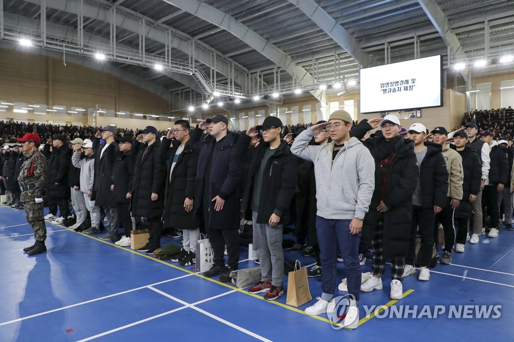 경자년 첫 공군병 입영식