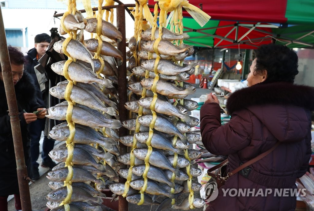 설날 앞둔 전통시장 제수용 굴비 고르기