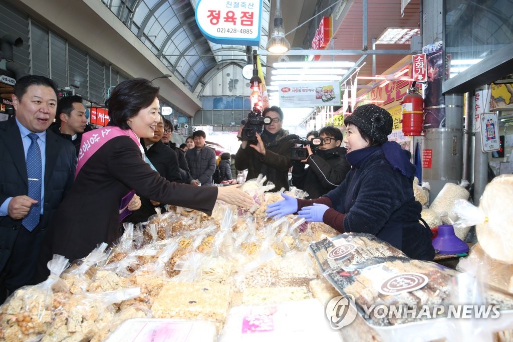 암사종합시장 방문한 박영선 장관