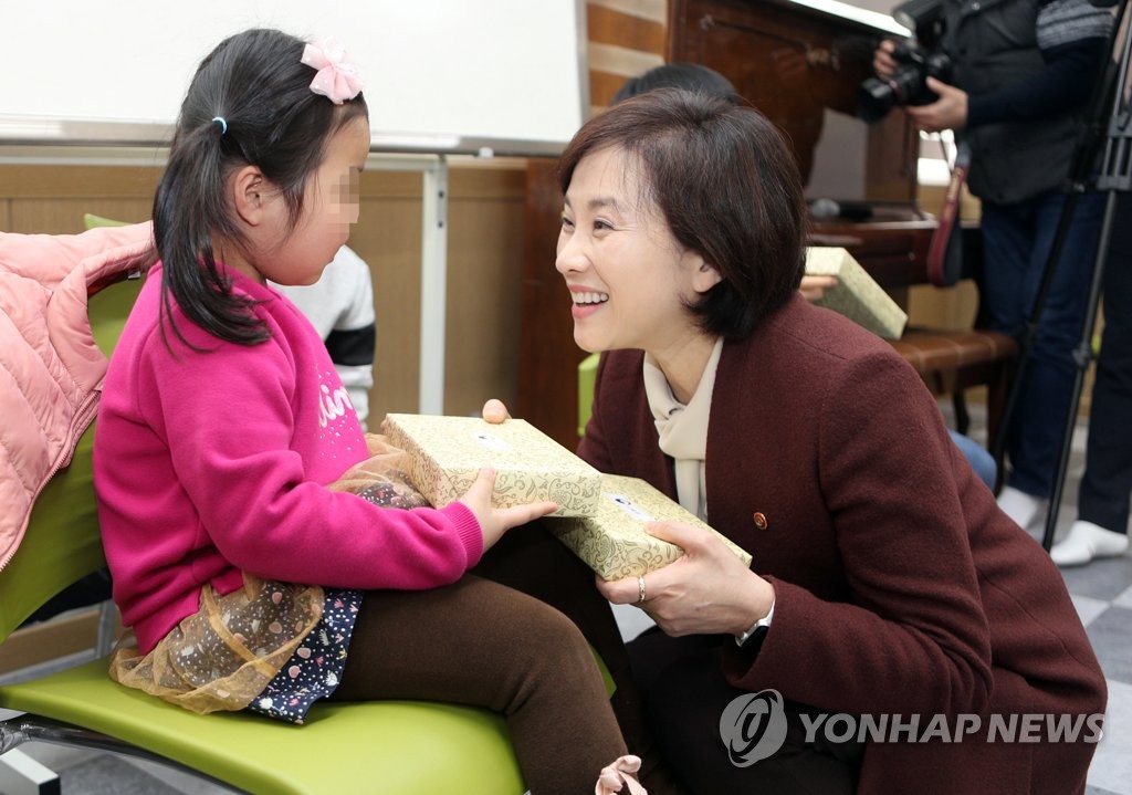 설 앞두고 사회복지시설 찾은 유은혜 부총리