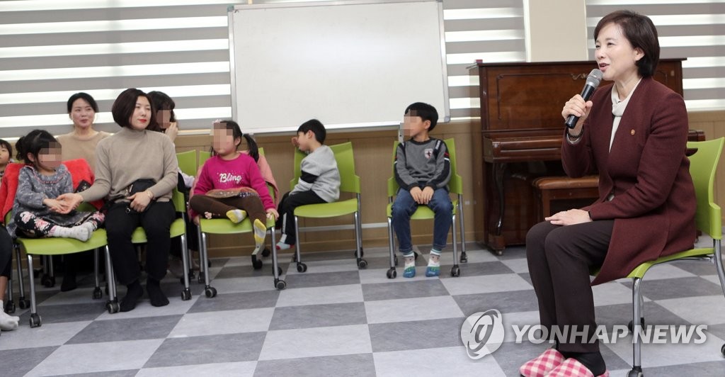 설 앞두고 사회복지시설 찾은 유은혜 부총리