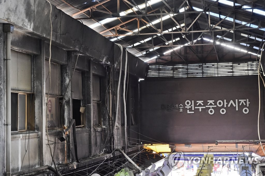 원주 중앙시장 화재 복구 지지부진