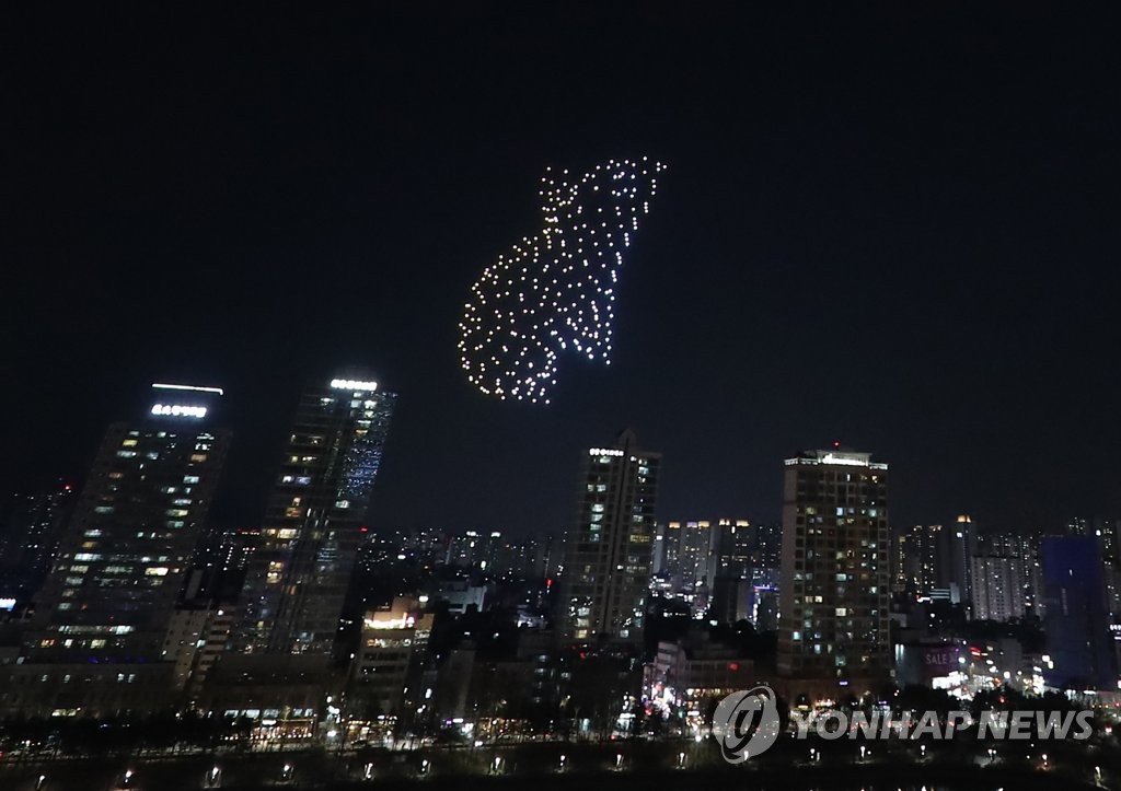 경자년 기념하는 드론쇼