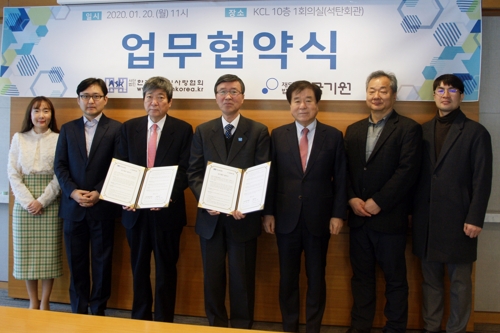 [게시판] 자폐인사랑협회-한국기원, 자폐인 바둑교육 업무협약