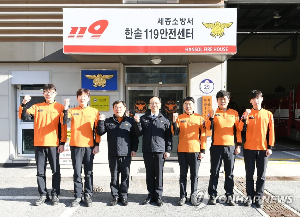 소방청장, 세종소방서 한솔119안전센터 격려 방문
