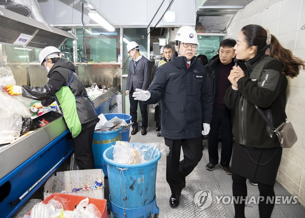 강남환경자원센터 방문한 조명래 환경부 장관