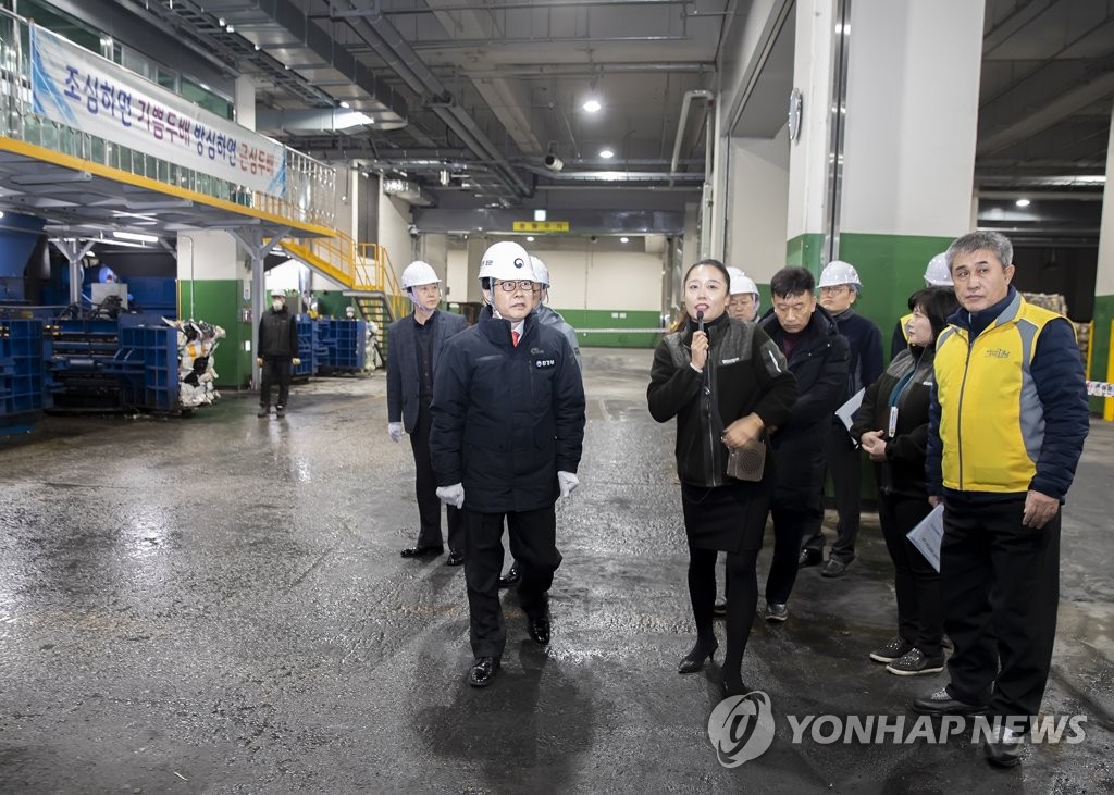 강남환경자원센터 방문한 조명래 환경부 장관