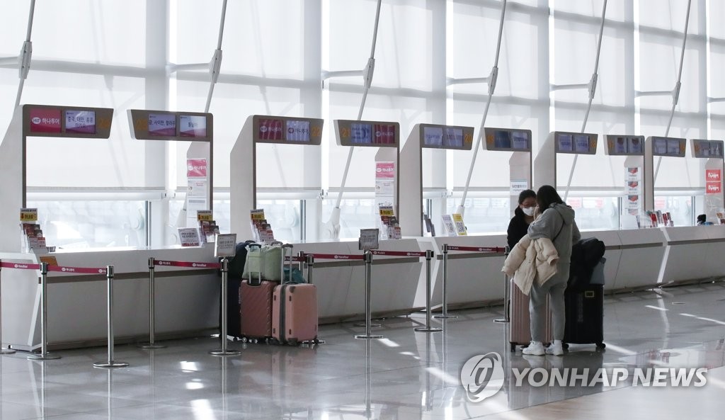 한산한 공항 여행사 카운터