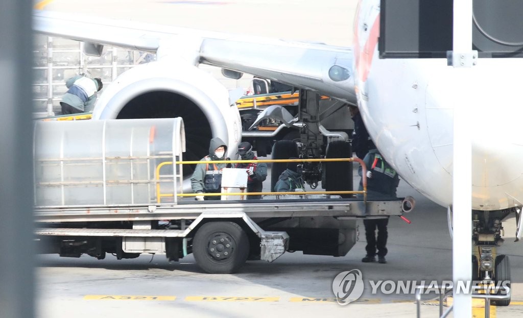 마스크 쓴 공항 근로자