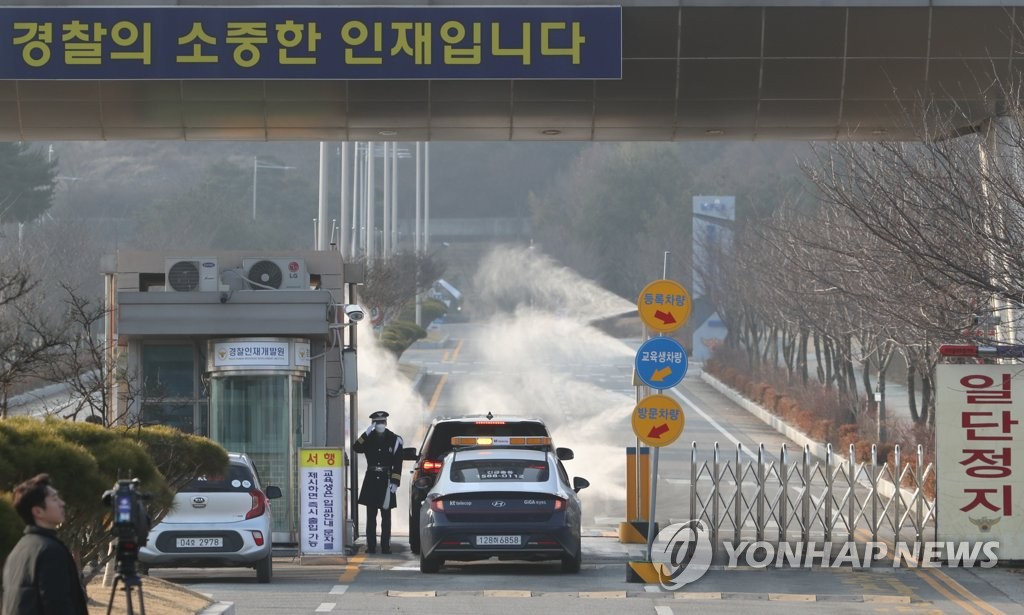 우한교민 수용준비하는 경찰인재개발원