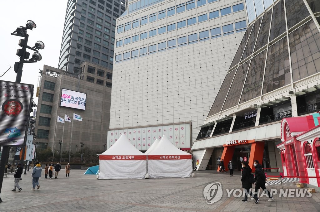 신종코로나 여파로 한산한 도심