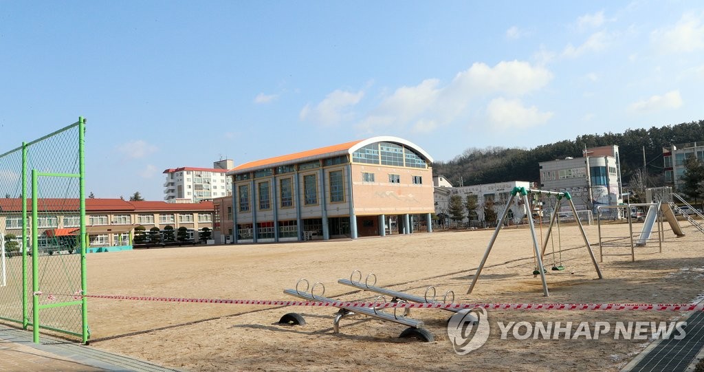 휴업령에 텅 빈 전북 군산의 한 초등학교 교정