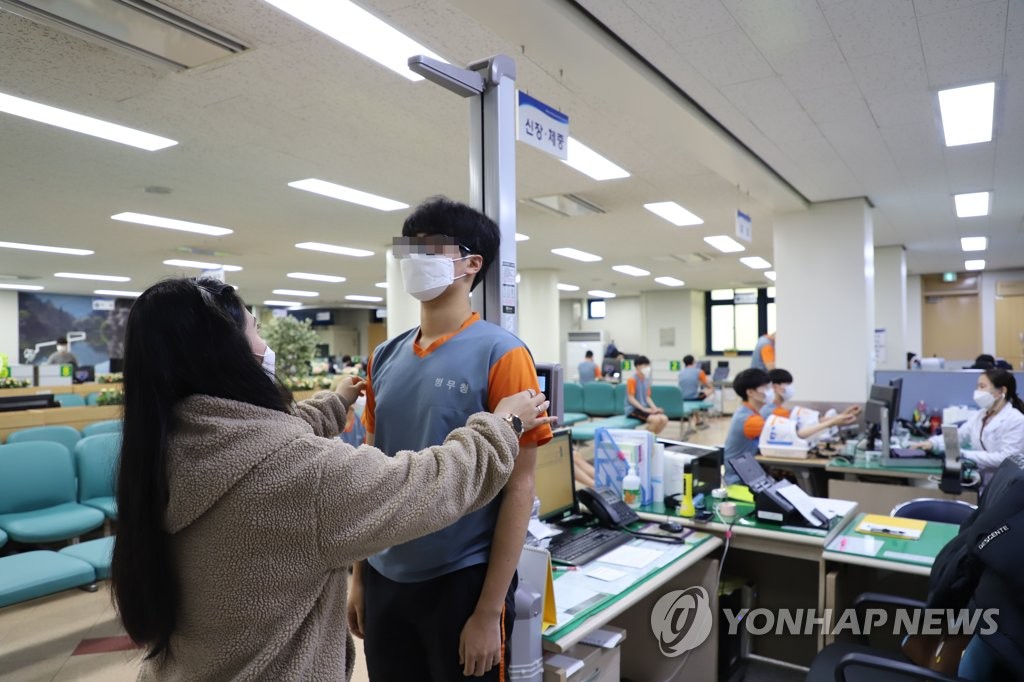 병역청도 신종코로나 비상