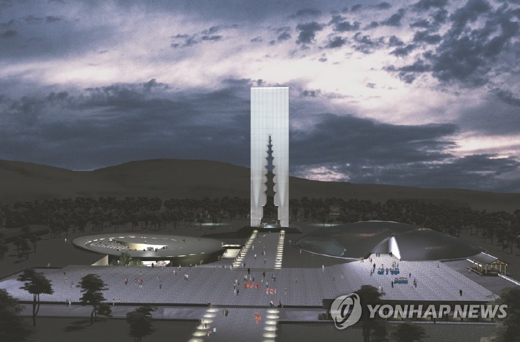 경주엑스포 상징건축물 디자인안