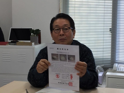넘치는 가짜 도자기…이름 걸고 진위 감정합니다