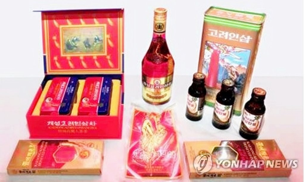 조선개성고려인삼