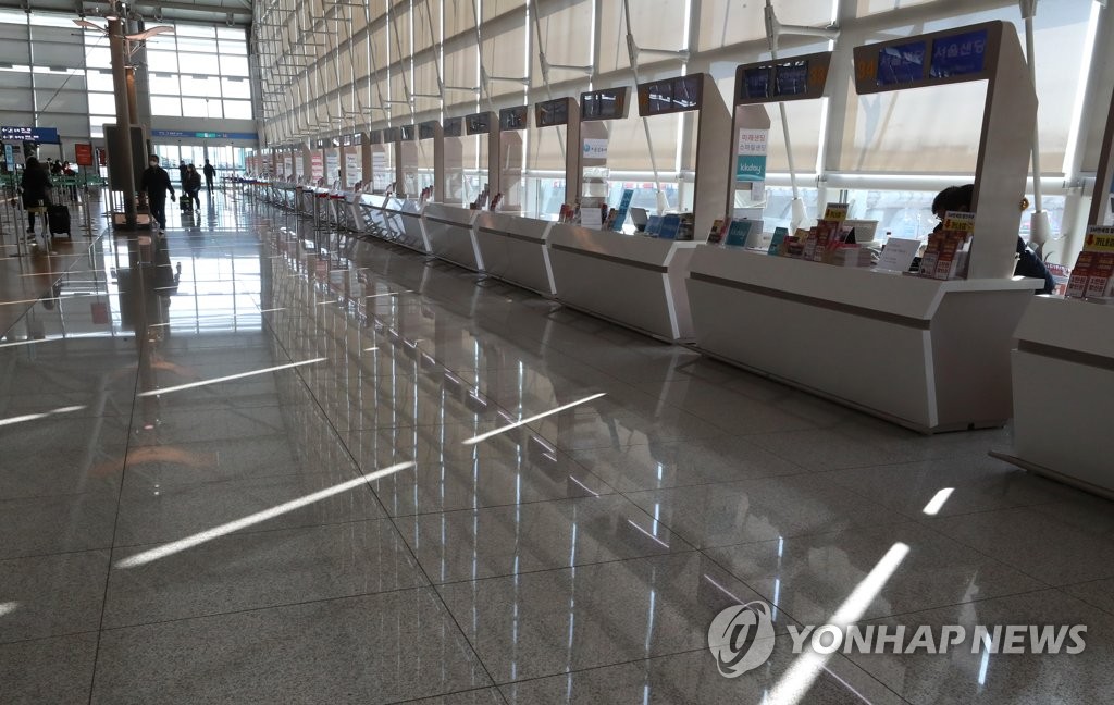 신종코로나 여행업계 큰 타격