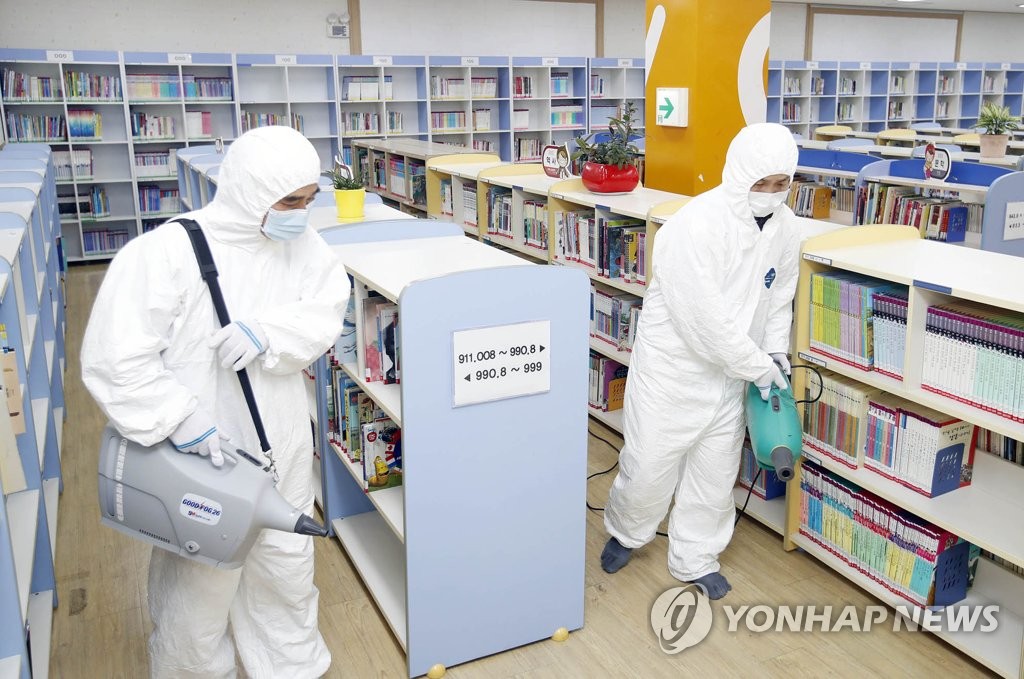광주 운암도서관,  신종코로나 방역