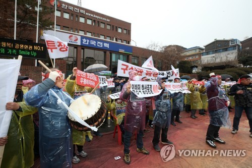 강원산불 피해주민들 한전, 합리적 보상안 갖고 재협상하라