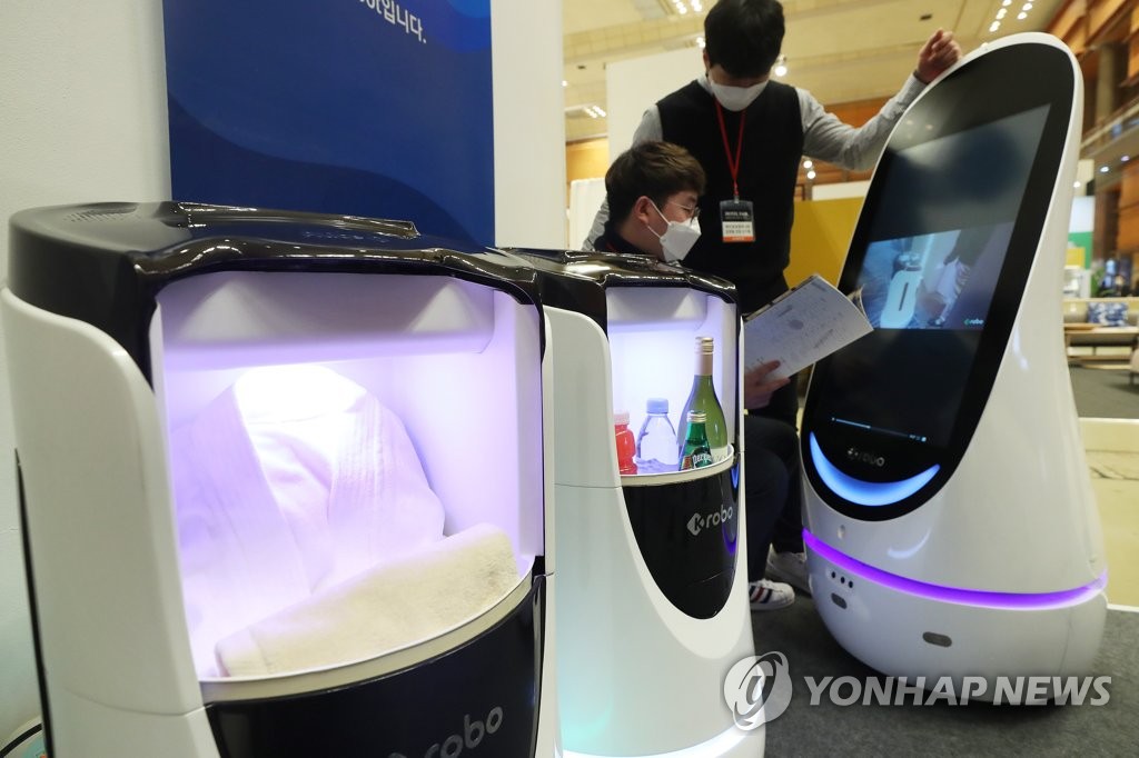 호텔 룸서비스하는 로봇