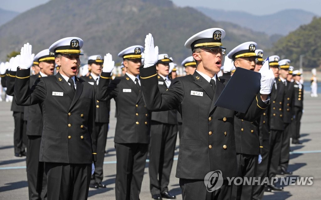 해군사관학교 입학식 '힘찬 선서'
