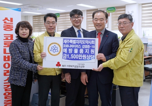 [제주소식] 김창기 한라산업 대표, 아너소사이어티 가입