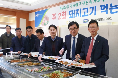 [경남소식] 농협, 구내식당 식단에 주 2회 돼지고기 제공