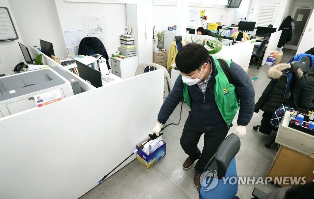 주민센터 방역하는 직원들