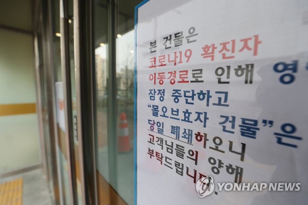 CGV전주효자 입점 건물 폐쇄