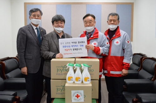[충북소식] 적십자사, 중국인 유학생에게 손 세정제 1천600개 전달