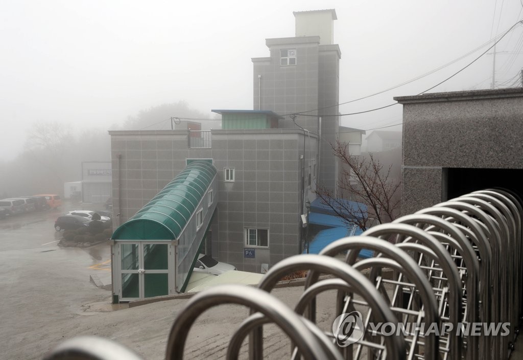 안개에 싸인 밀알사랑의집