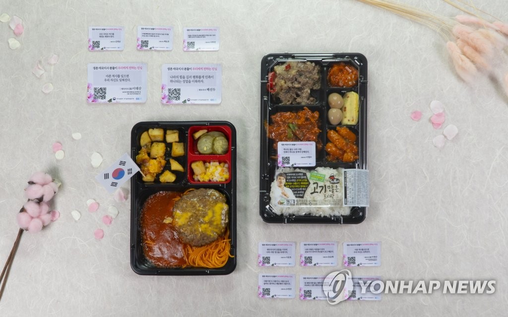 보훈처·GS리테일, 생존 애국지사 어록 알리기 캠페인 진행