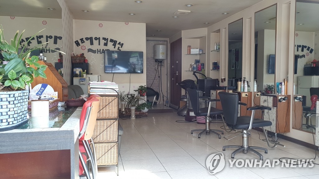 폐쇄된 미장원