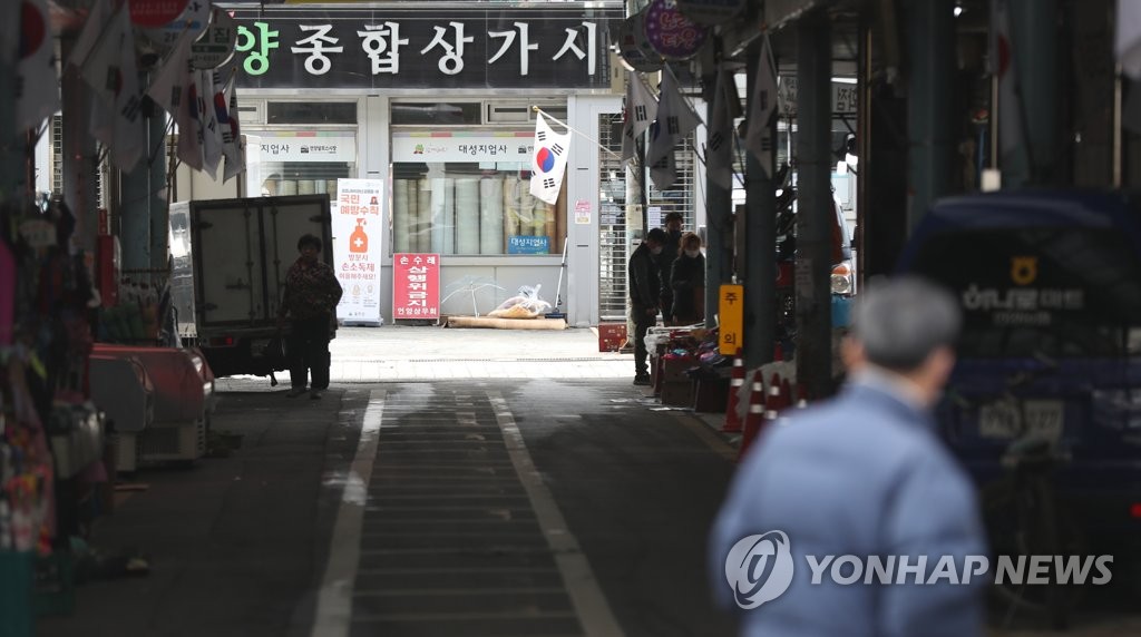 코로나 19에 불 꺼진 언양시장